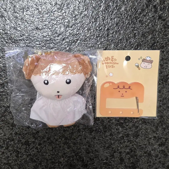 [BUNJANG] Bundle Set Maru is a Puppy Plush Keychain Carabiner (Miyongsil Maru, Bbang Maru) / 일괄) 마루는 강쥐 인형 키링 카라비너 미용실마루 빵마루