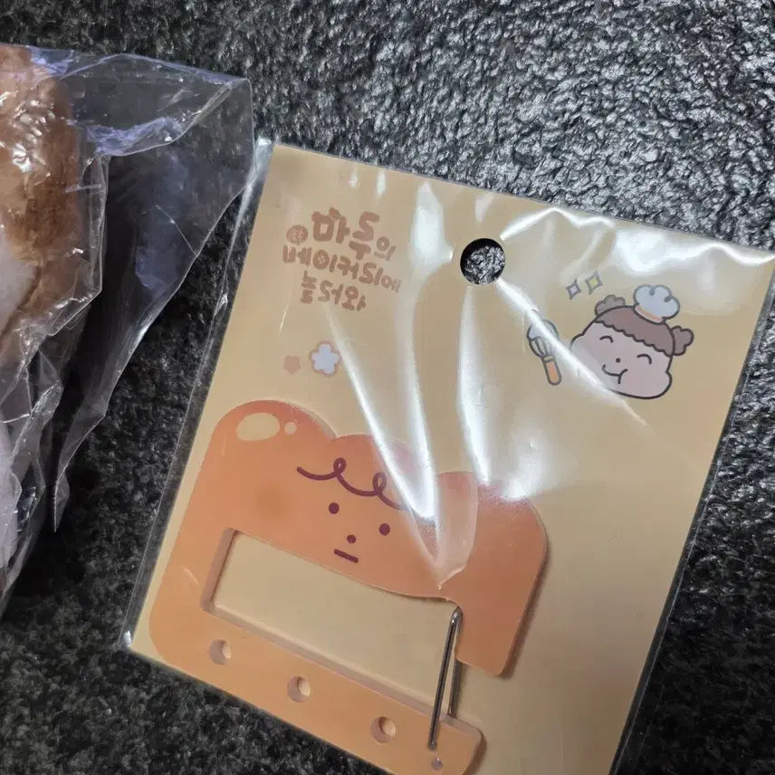 [BUNJANG] Bundle Set Maru is a Puppy Plush Keychain Carabiner (Miyongsil Maru, Bbang Maru) / 일괄) 마루는 강쥐 인형 키링 카라비너 미용실마루 빵마루