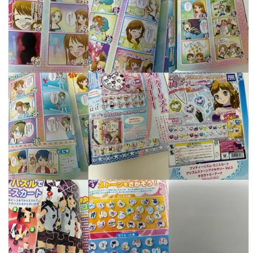 [BUNJANG] Pretty Rhythm Prism Stone Mini Skirt Season 3 Style Book Magazine / 프리즘스톤 프리티리듬 프리즘스타일북 잡지 미니스커트 시즌3