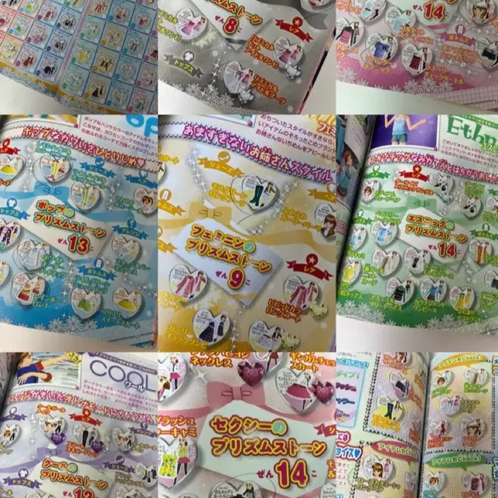 [BUNJANG] Pretty Rhythm Prism Stone Mini Skirt Season 3 Style Book Magazine / 프리즘스톤 프리티리듬 프리즘스타일북 잡지 미니스커트 시즌3