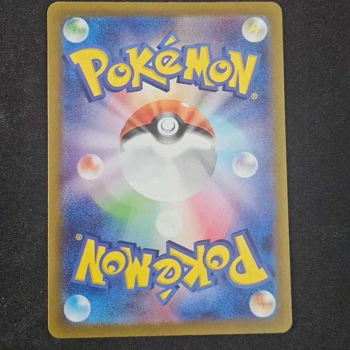 [BUNJANG] Charizard SSR Pokemon Card (Japanese Edition) / 일판 리자몽 ssr 포켓몬카드