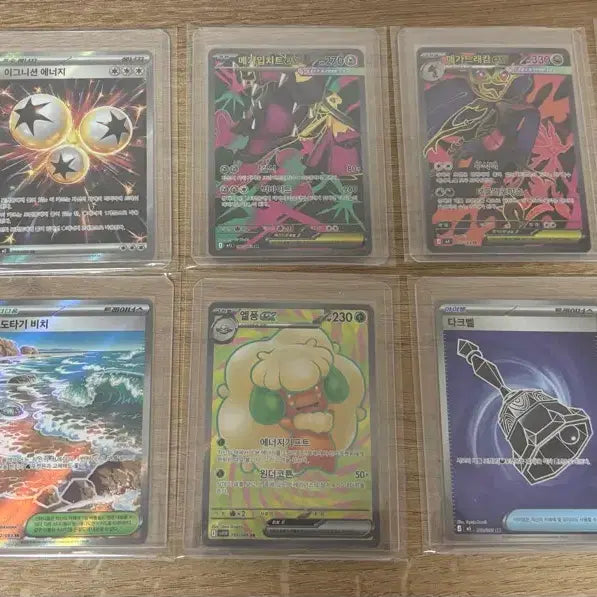 [BUNJANG] Pokemon Cards SR Bundle Set / 포켓몬 카드 sr 일괄 판매