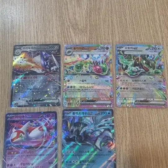 [BUNJANG] Briloom, Latias, Black Kyurem, Flygon, Mamoswine ex RR Pokemon Card / 브리두라스,라티아스,블랙큐레무,플라이곤,모토마ex rr