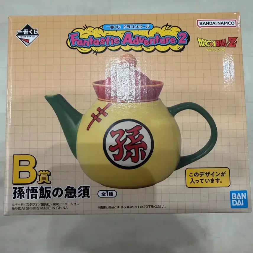 [BUNJANG] Dragon Ball Fantastic Adventure 2 Figure (B Prize) / 드래곤볼 판타스틱 어드벤처2 B상