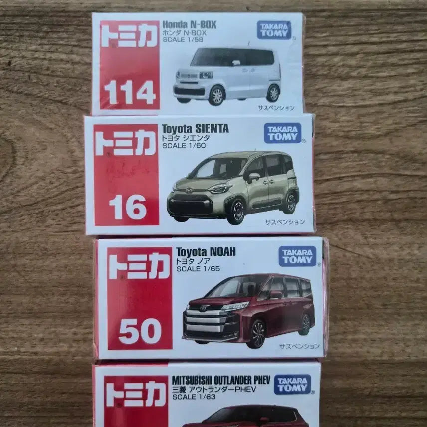 [BUNJANG] Tomica Sealed Toy Cars Bundle Set / 토미카 미개봉(일괄 19000원)