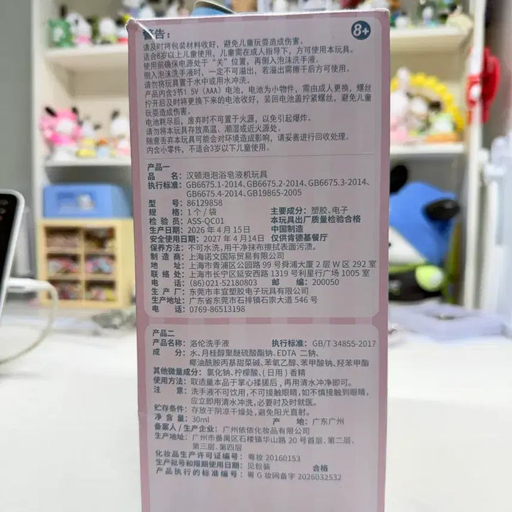 [SOLD OUT] 한교동 핸드워시 디스펜서