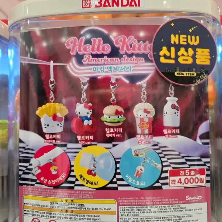 [BUNJANG] Bandai Hello Kitty Hamburger Ver. Figure / 반다이 헬로키티 아메리칸 디자인 메지루시 햄버거ver
