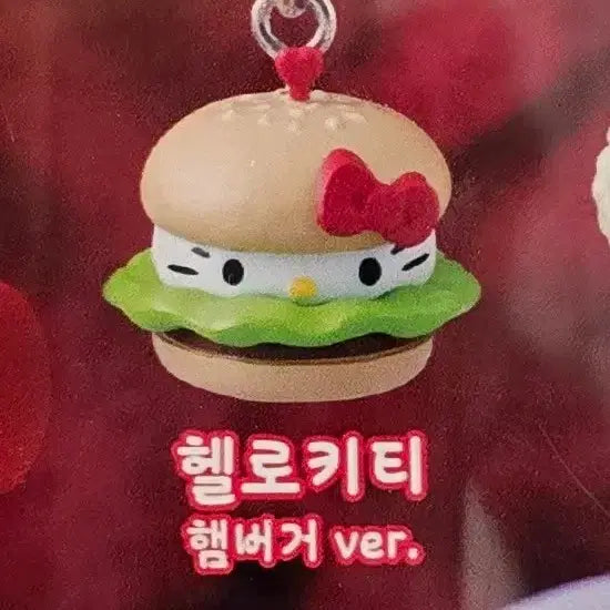[BUNJANG] Bandai Hello Kitty Hamburger Ver. Figure / 반다이 헬로키티 아메리칸 디자인 메지루시 햄버거ver