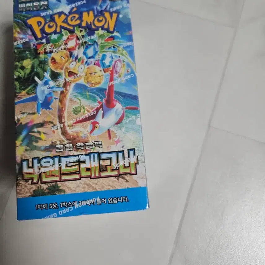 [BUNJANG] Pokemon Card Paradise Dragon Expansion Pack / 포켓몬카드 낙원드래고나