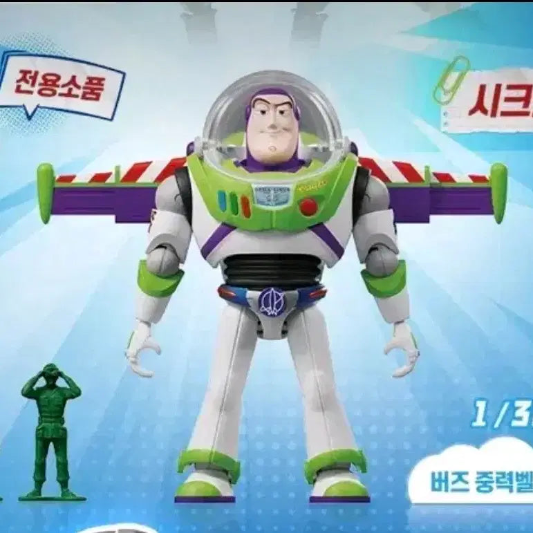 [BUNJANG] Blocki Golden Hidden Buzz Lightyear Figure (Secret Gravity Belt Version) / 유일매물]블로키 골든히든 버즈라이트이어 피규어/시크릿 중력벨트버전