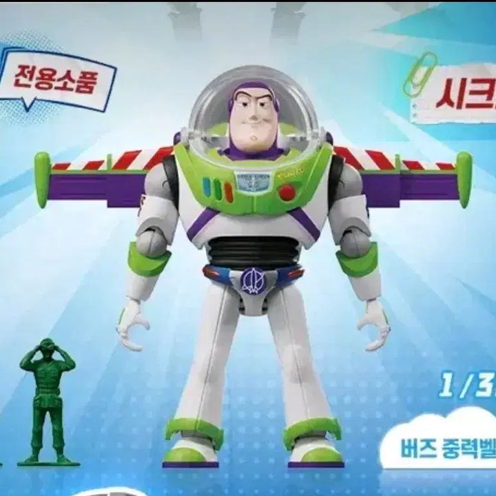 [BUNJANG] Blocki Golden Hidden Buzz Lightyear Figure (Secret Gravity Belt Version) / 유일매물]블로키 골든히든 버즈라이트이어 피규어/시크릿 중력벨트버전