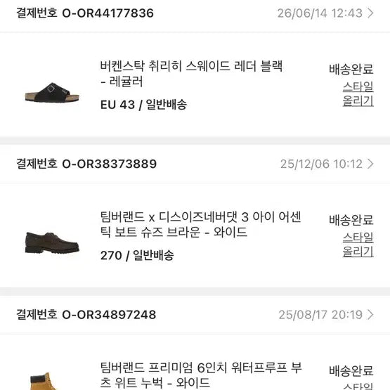 [BUNJANG] Birkenstock Zurich Suede Leather Black Regular EU 43 / 버켄스탁 취리히 스웨이드 레더 블랙 레귤러 43