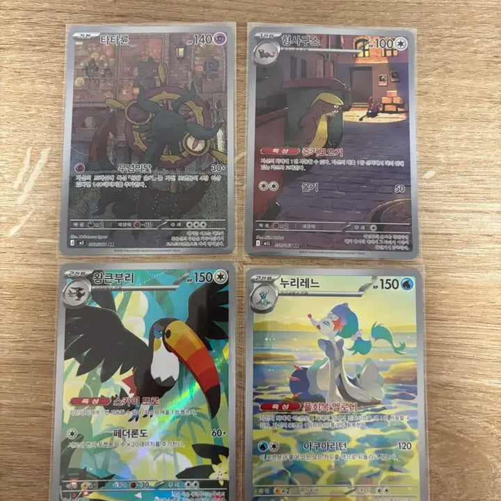 [BUNJANG] Pokemon Card AR Bundle Set / 포켓몬 카드 ar 일괄