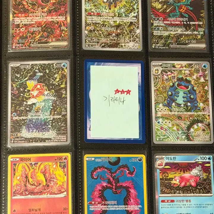 [BUNJANG] Shinjikanda Pokemon Card Full Set (Excluding Giratina Special Edition) / 신지칸다 포켓몬 카드 전종 ( 기라티나 특일 제외 )
