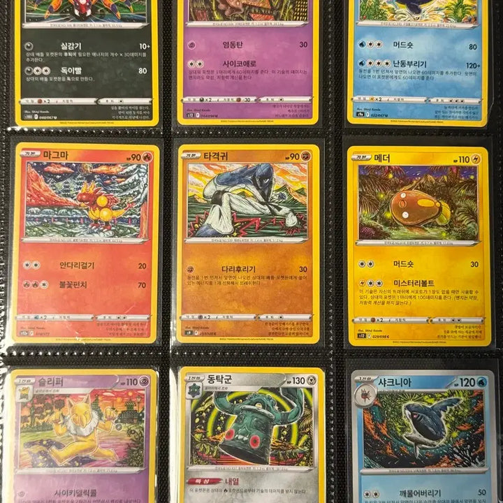 [BUNJANG] Shinjikanda Pokemon Card Full Set (Excluding Giratina Special Edition) / 신지칸다 포켓몬 카드 전종 ( 기라티나 특일 제외 )