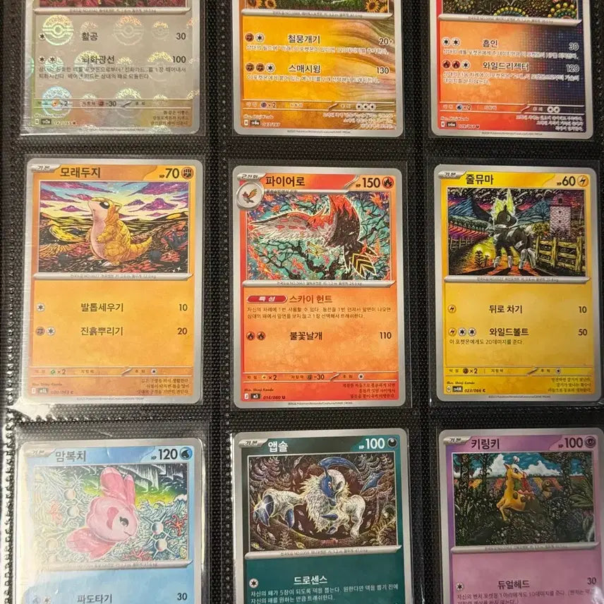 [BUNJANG] Shinjikanda Pokemon Card Full Set (Excluding Giratina Special Edition) / 신지칸다 포켓몬 카드 전종 ( 기라티나 특일 제외 )