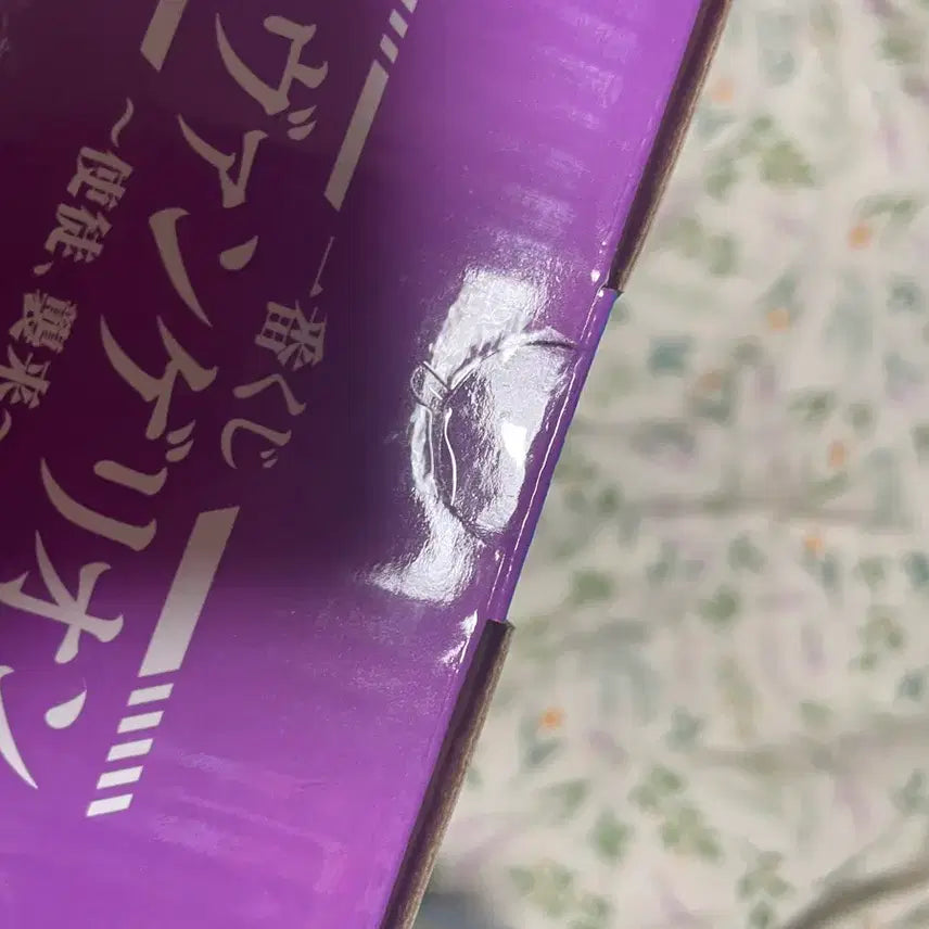 [BUNJANG] Evangelion Misato &amp; PenPen Ichiban Kuji Sealed Set / 제일복권 에반게리온 미사토  펜펜 미개봉 세트