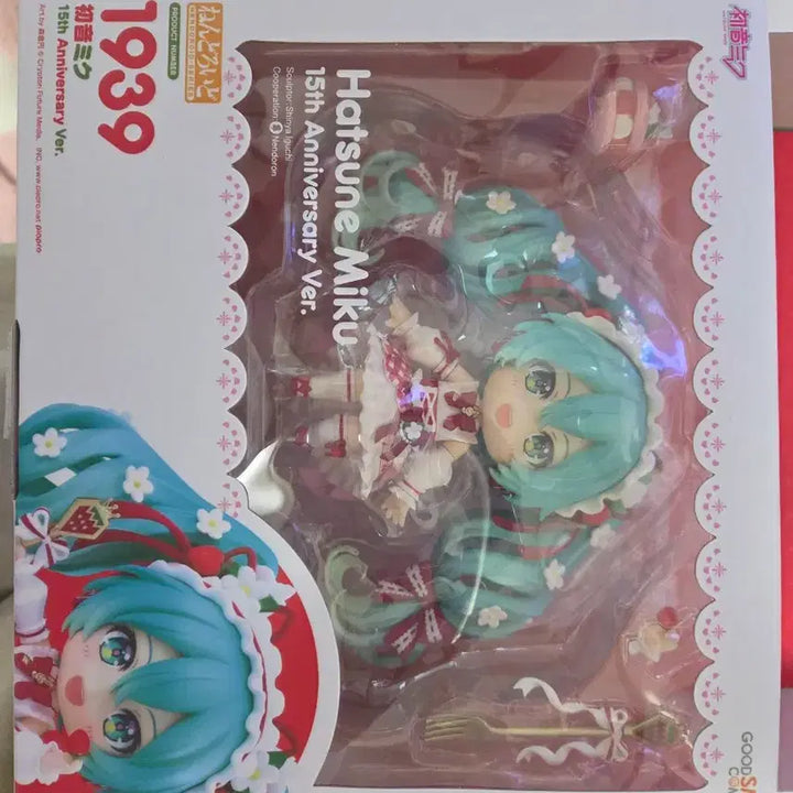 [BUNJANG] Nendoroid Strawberry Miku + Hello Miku Figure / 딸기미쿠 넨도로이드 + 헬로미쿠 피규어