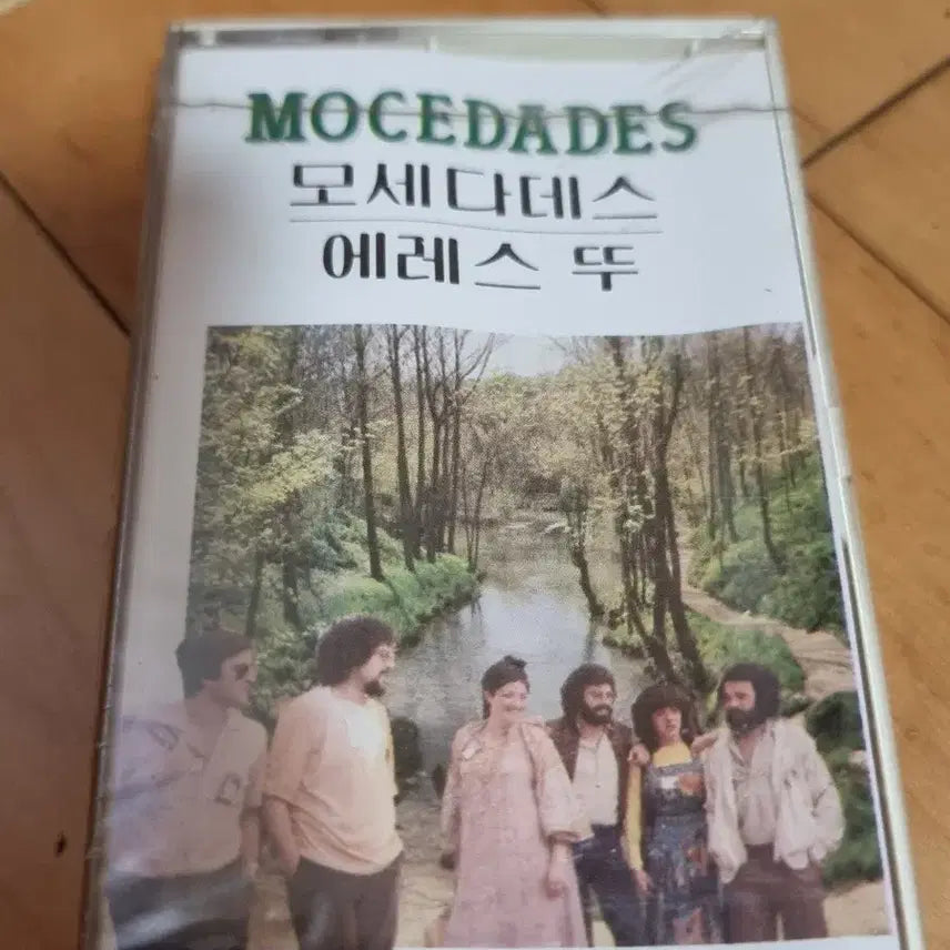 [BUNJANG] Mosedades Sealed Cassette Tape / 모세다데스 미개봉 카세트 테이프 판매합니다