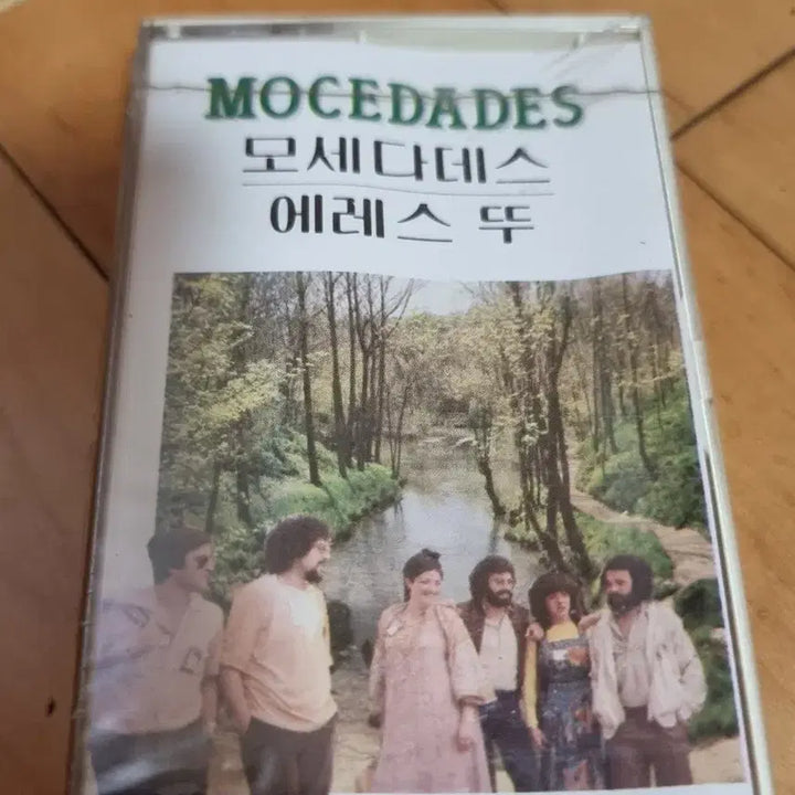 [BUNJANG] Mosedades Sealed Cassette Tape / 모세다데스 미개봉 카세트 테이프 판매합니다