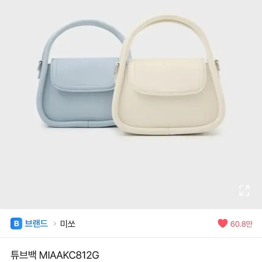 [BUNJANG] MIXXO Tube Bag MIAAKC812G Sky Blue New / 미쏘 튜브백 MIAAKC812G 하늘색 새상품