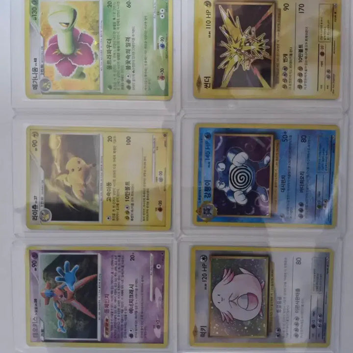[BUNJANG] Pokemon Card Holo 2010 2016 Rare Set / 포켓몬카드 2010년,16년 레어