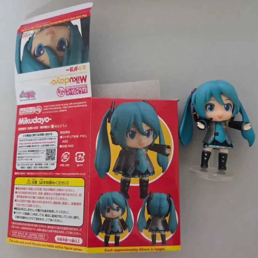 [BUNJANG] Hatsune Miku Nendoroid Puchi Mikudayo Figure / 하츠네 미쿠 넨도로이드 푸치 미쿠다요 고전 미소녀 피규어