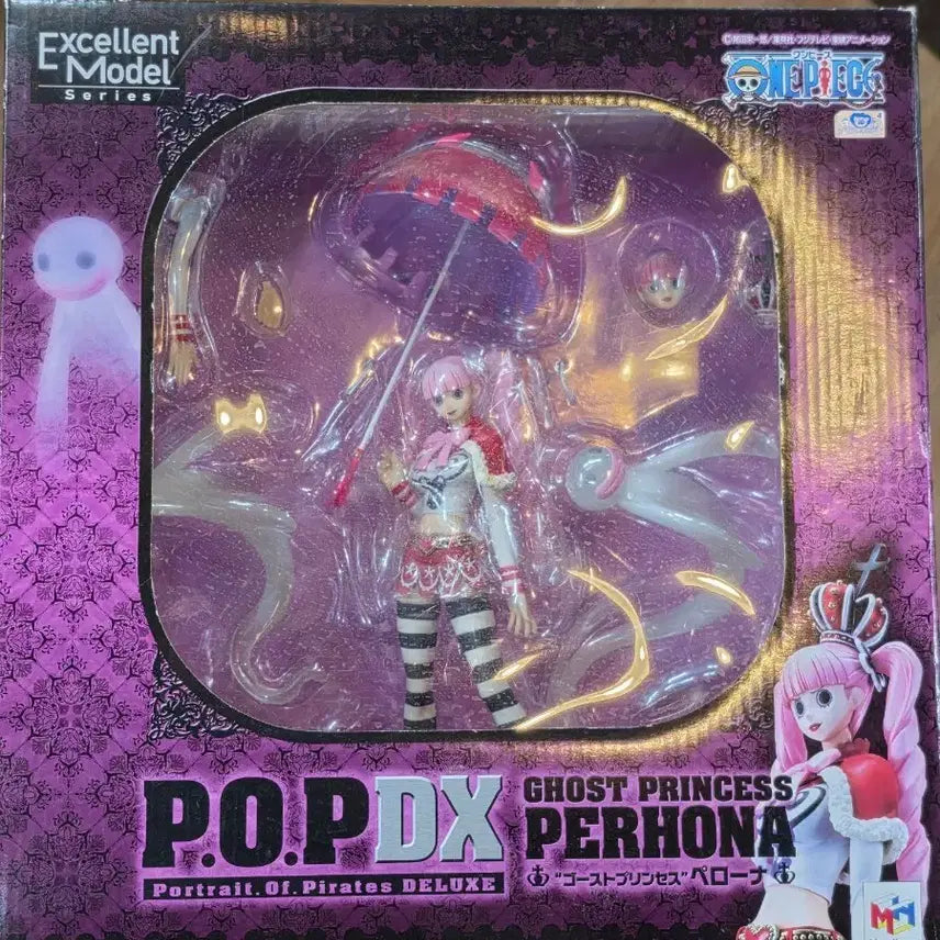 [BUNJANG] MegaHouse POP DX Ghost Princess Perona Figure (2011) / P.O.P DX 고스트 프린세스 페로나 피규어