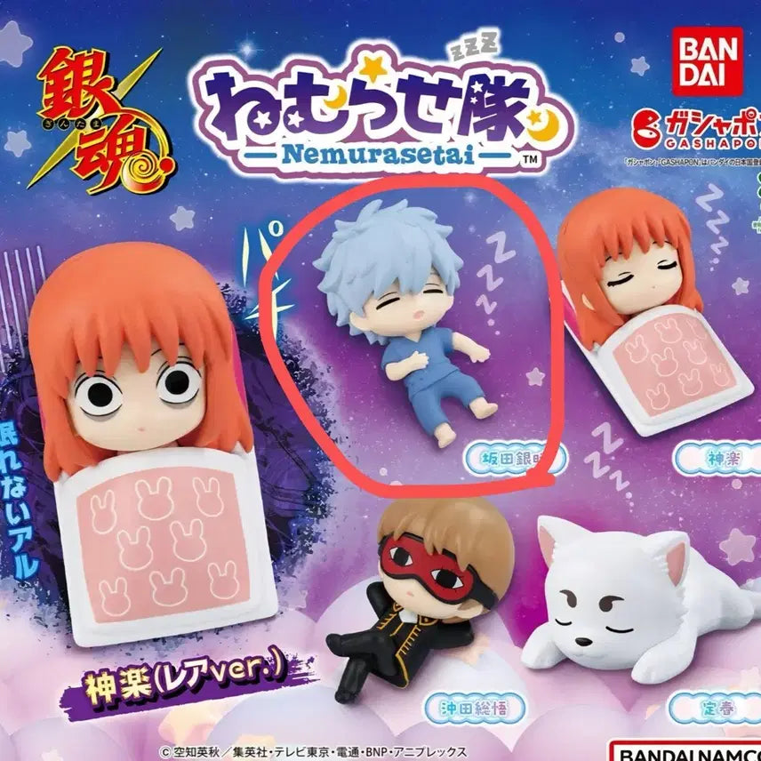 [BUNJANG] Gintama Nemurase tai Gintoki Figure / 은혼 네무라세타이 긴토키 가챠