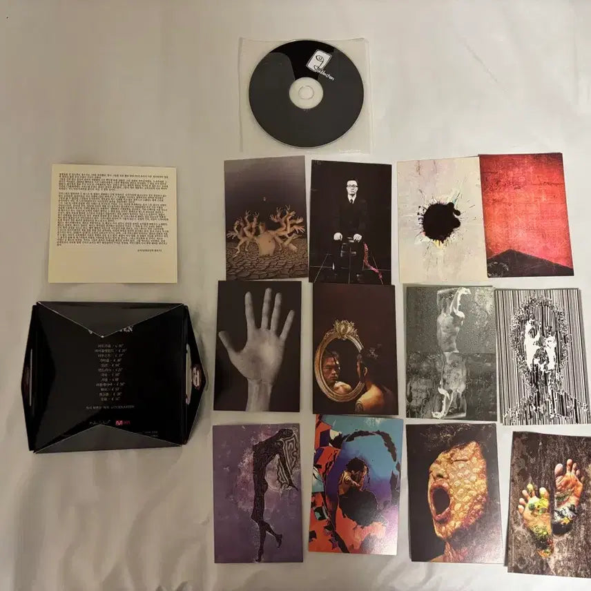 [BUNJANG] Guckkasten 1st Album &
