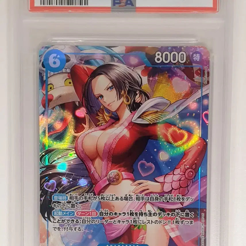 [BUNJANG] One Piece Boa Hancock EB03-026 Graded Card (PSA 10) / PSA10 원피스 보아핸콕 EB03-026 카드