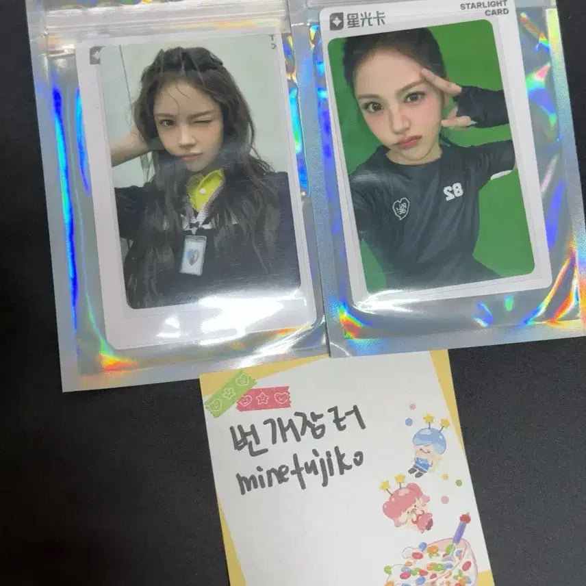 [BUNJANG] Hats to Hearts Carmen Qqmusic Photocard Bundle Set / 현물)하츠투하츠 카르멘 큐큐뮤직 포카 일괄 양도