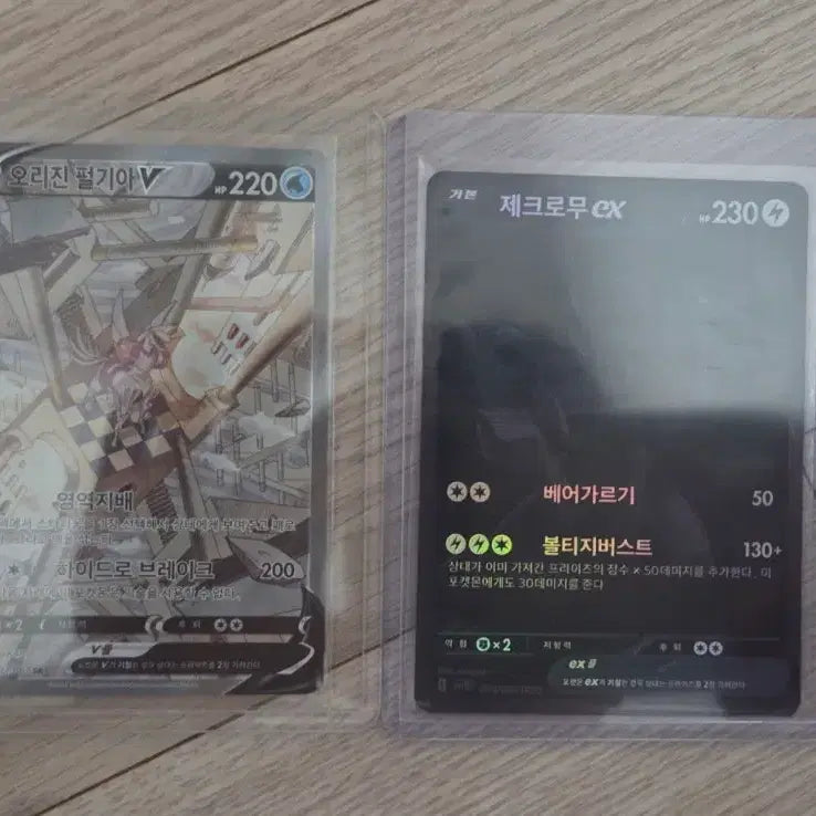 [BUNJANG] Reshiram &amp; Palkia BW-R &amp; Special First Edition Bundle Set / 제크로무 bwr,펄기아 특일 일괄로 팔아요(상태 좋음)
