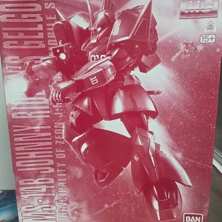 [BUNJANG] Bandai MG Johnny Ridden&