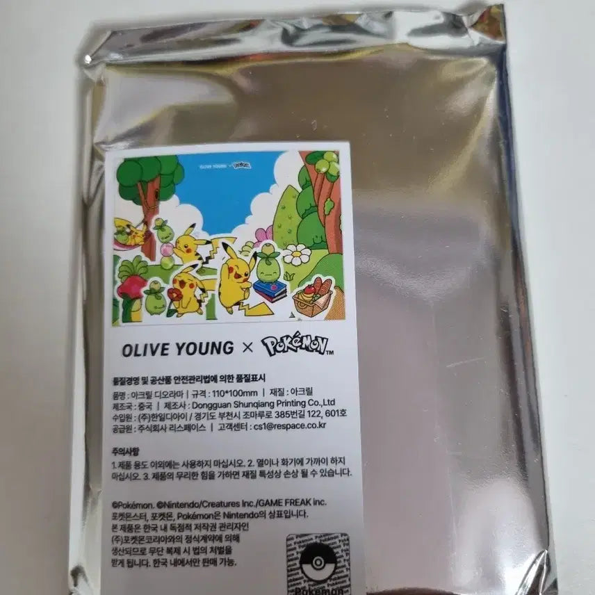 [BUNJANG] Olive Young Pokémon Acrylic Diorama / 올리브영 포켓몬 아크릴 디오라마