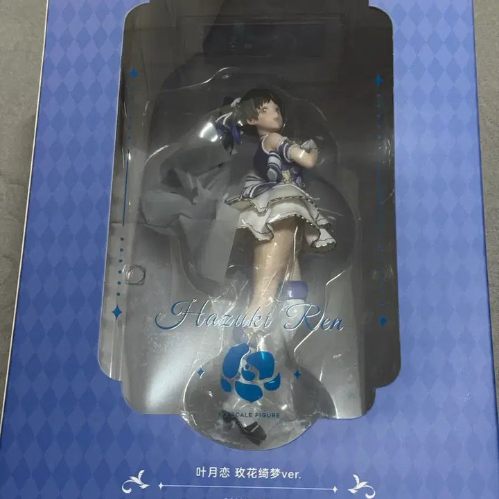 [BUNJANG] Love Live! Superstar! Hazuki Ren Plum Blossom Dream Figure / 러브라이브 슈퍼스타 하즈키 렌 매화기몽 피규어