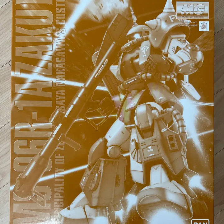 [SOLD OUT] MG 자쿠 2.0 마사야 나카가와 전용기