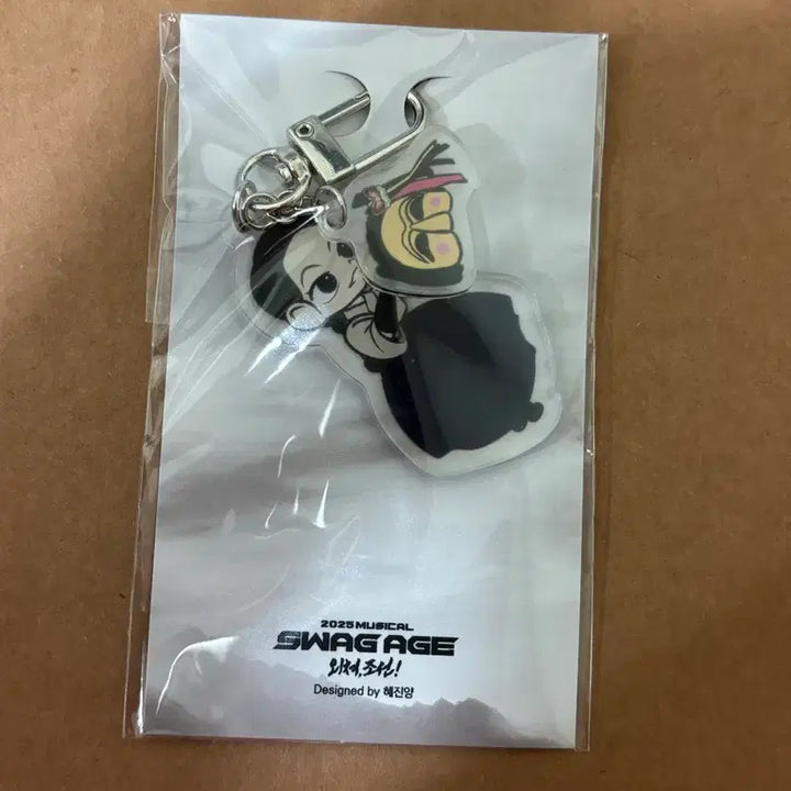 [BUNJANG] Musical Swag Age: Joseon Jin Acrylic Keyring / 뮤지컬 스웨그에이지 조선 진 아크릴 키링