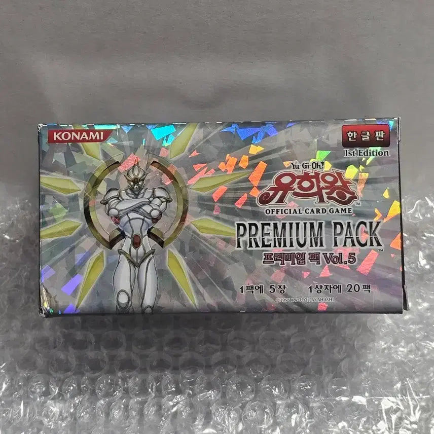 [SOLD OUT] 고전 유희왕 프리미엄팩 Vol.5 1st Edition 박스 미개봉품