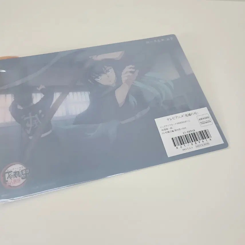 [SOLD OUT] 귀멸의칼날 토키토 무이치로 빅 클리어 브로마이드 합동강화훈련 미개봉