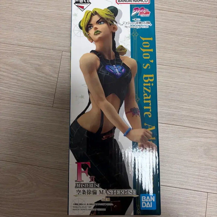 [BUNJANG] JoJo&