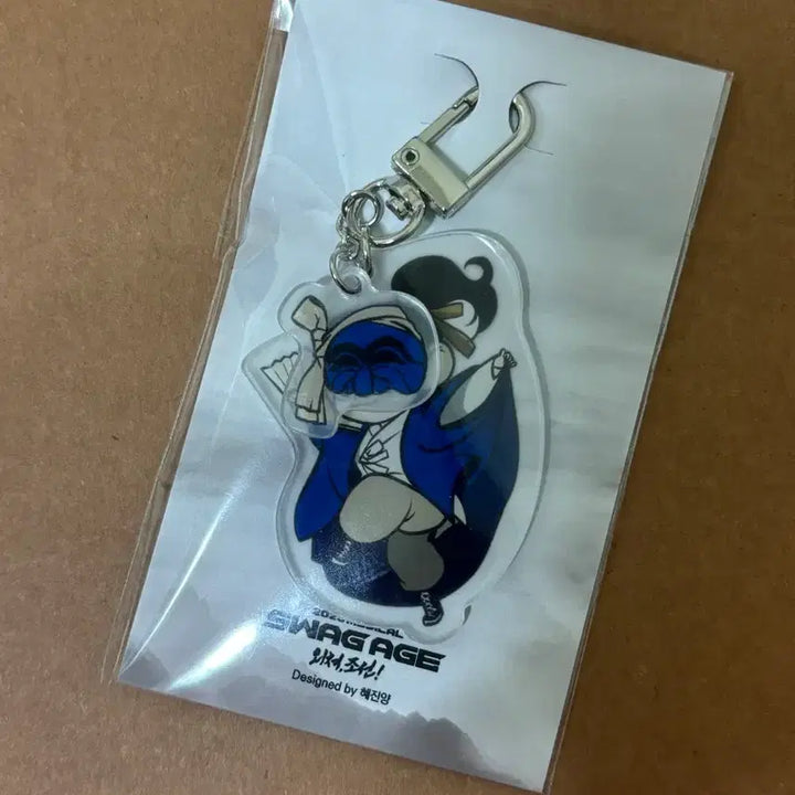[BUNJANG] Musical Swag Age Joseon Dan Keychain / 뮤지컬 스웨그에이지 조선 단 키링