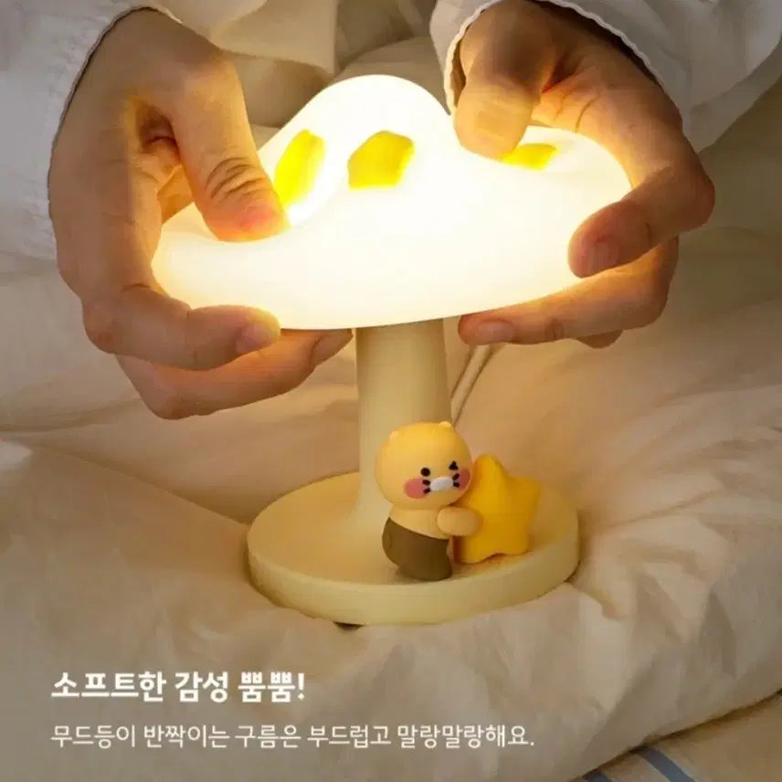 [SOLD OUT] 카카오프렌즈 춘식이 디오라마 무드등 새상품