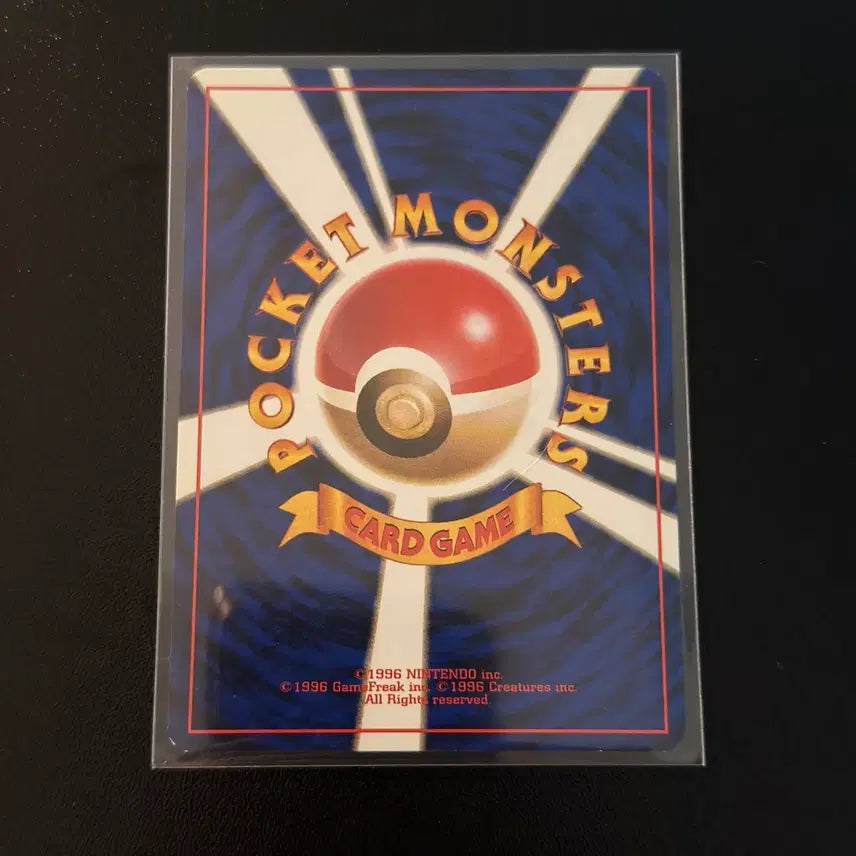 [SOLD OUT] 1996 포켓몬 초판 카드