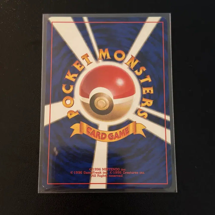 [SOLD OUT] 1996 포켓몬 초판 카드