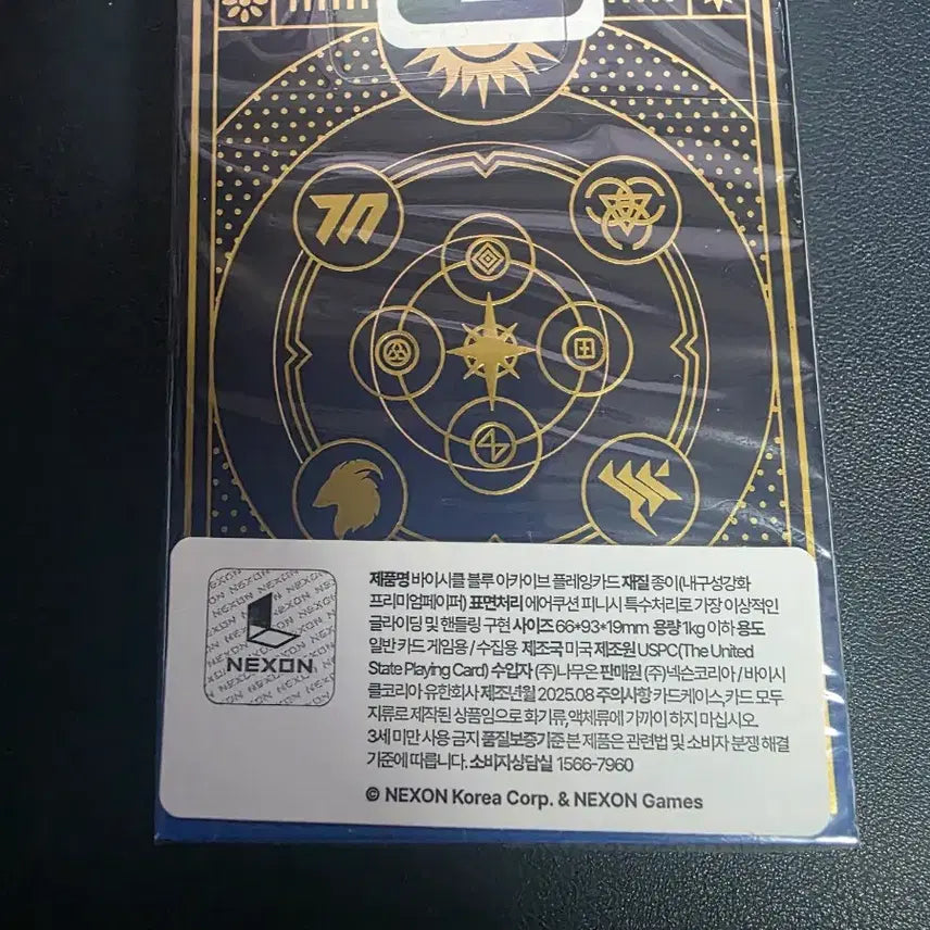 [SOLD OUT] 블루아카이브 바이시클 카드 미개봉