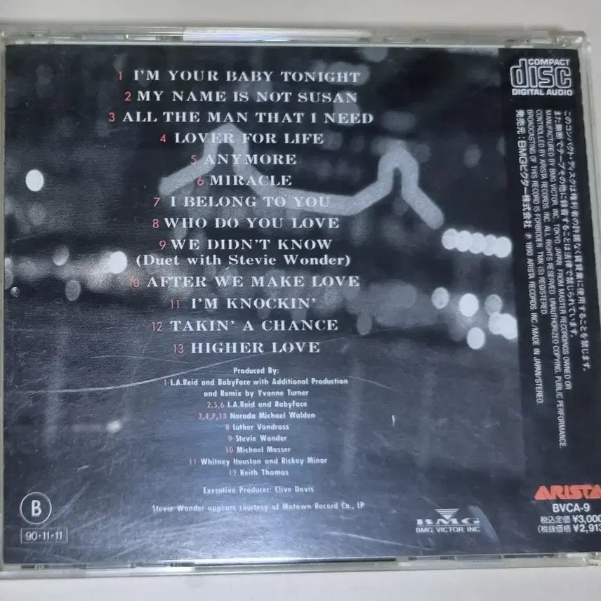 [SOLD OUT] 휘트니 휴스턴 3집 (개봉 CD)