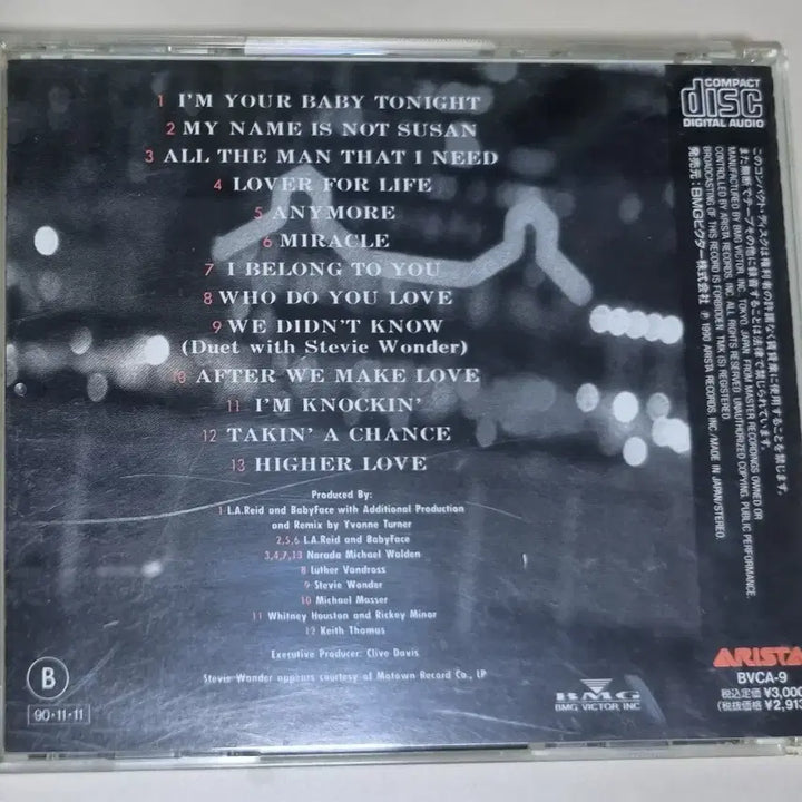 [SOLD OUT] 휘트니 휴스턴 3집 (개봉 CD)