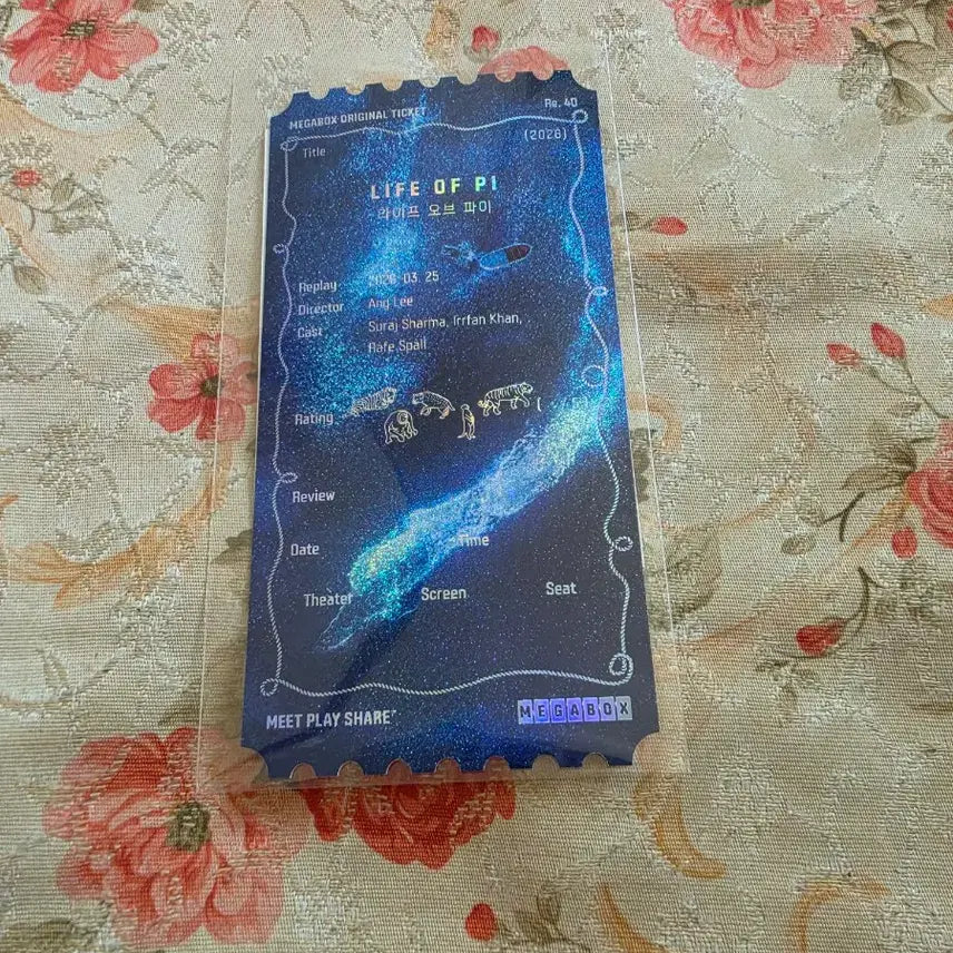 [SOLD OUT] 라이프 오브 파이 오리지널 티켓