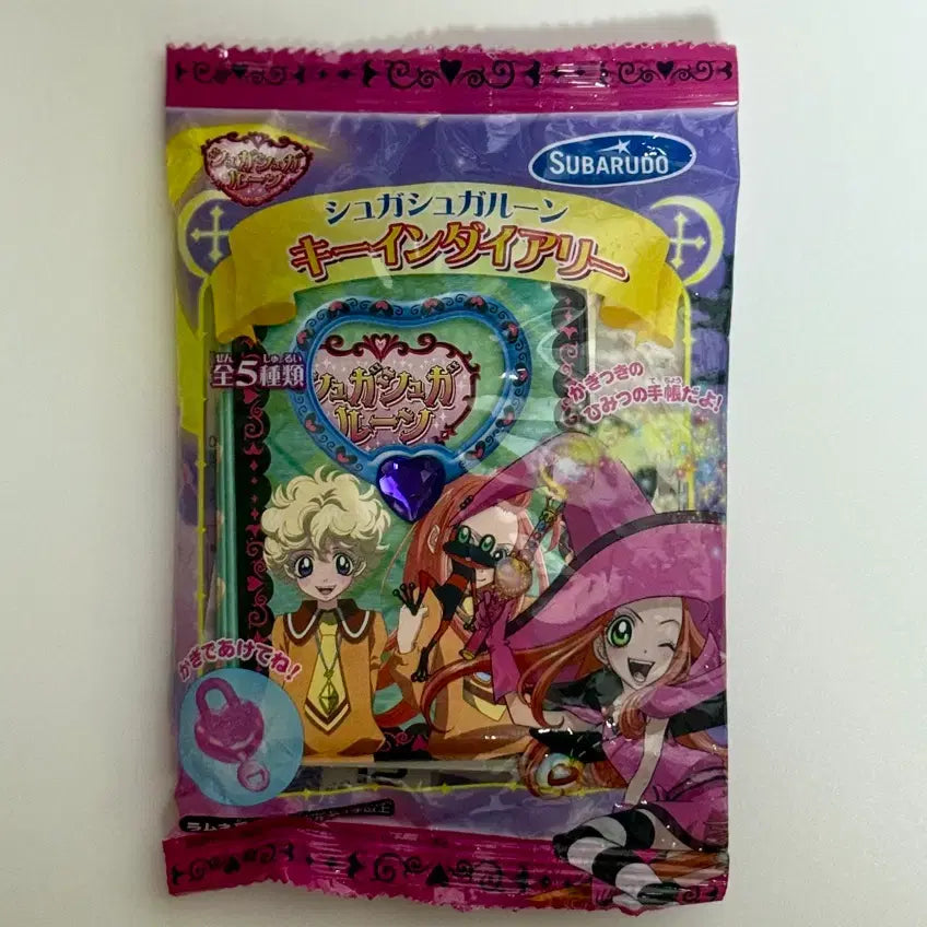 [SOLD OUT] 슈가슈가룬 일본판 고전 수첩